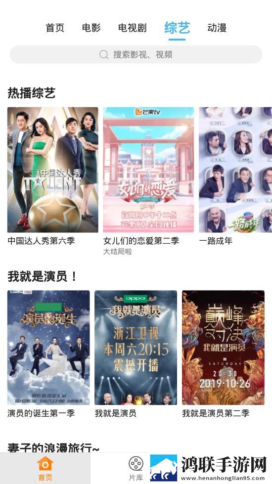 色天堂下载迷你版