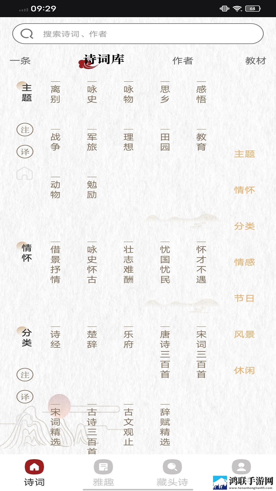 守活寡如饥似渴小说8K版下载,守活寡如饥似渴小说聊天版有趣下载
