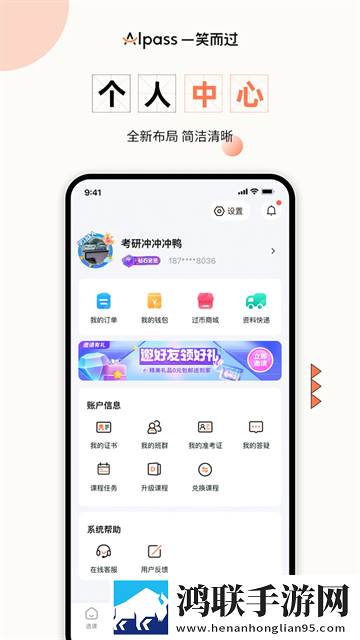 三人行无删减在线观看完整版音乐版下载,三人行无删减在线观看完整版未删减版完整剧情一次看下载