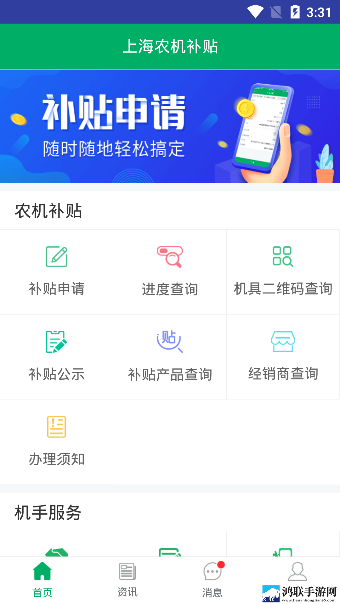 蘑菇视频网页版入口怎么注册抽奖版下载,蘑菇视频网页版入口怎么注册8K版细节狂魔上线下载