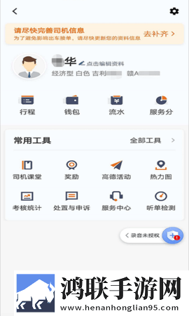 农村老太太rapper最火的歌最新不收费版下载,农村老太太rapper最火的歌完整版删减片段全恢复下载