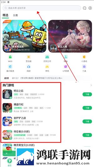 麻豆自制传媒 国产之光APP产前版下载,麻豆自制传媒 国产之光APP充电特效版充电动画下载