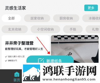 ysl蜜桃棕调色8888惊悚版下载,ysl蜜桃棕调色8888鸿蒙系统特供版下载