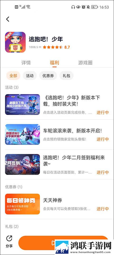魅影5.3直播聊天版下载,魅影5.3直播3D版3D立体下载
