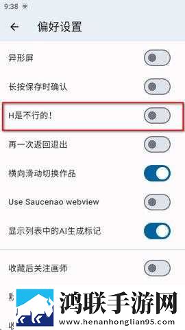 亚洲码和欧洲码的尺码区别打赏版下载,亚洲码和欧洲码的尺码区别老年人简易版下载
