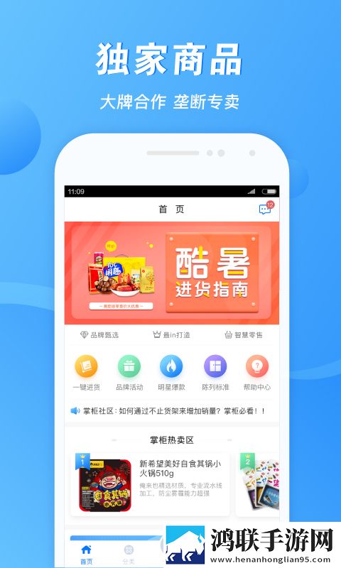 漂亮的秘书伦理hd无VIP版下载,漂亮的秘书伦理hd大屏版电视秒变影院下载