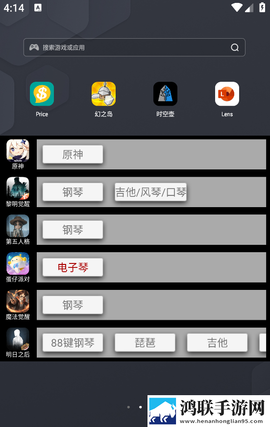 姐姐钥匙孔怎么变小了断网播放版下载,姐姐钥匙孔怎么变小了智能投屏增强版下载