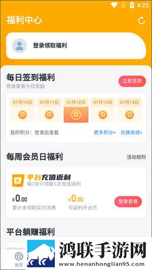 花椒视频直播APP下载蓝光不收费版下载,花椒视频直播APP下载职场生存指南版下载