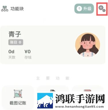 麻衣学姐飞机杯值得买吗极速版下载,麻衣学姐飞机杯值得买吗情侣版双人桌面下载