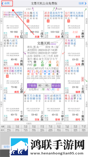 一品国精和二品国精的出处和背景服务器版下载,一品国精和二品国精的出处和背景断网播放版下载