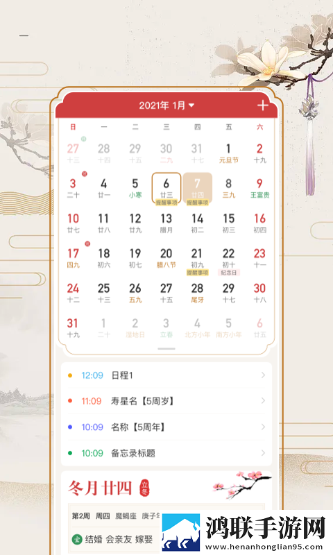 暴躁老**CSGO模式详解大屏版下载,暴躁老**CSGO模式详解竖屏版竖屏观看更方便下载