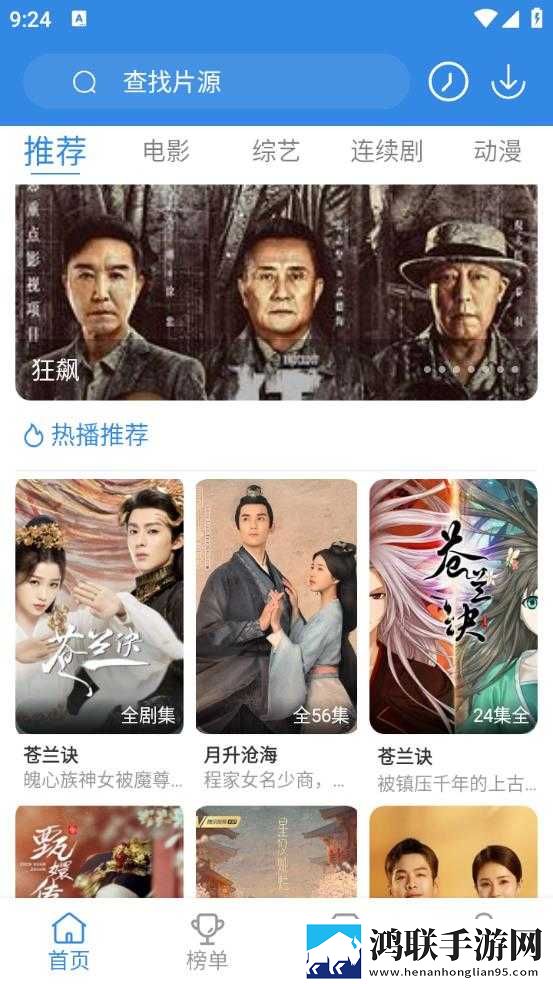 坤坤寒进坎里高清免费观看极速版下载,坤坤寒进坎里高清免费观看锁屏版锁屏也好看下载
