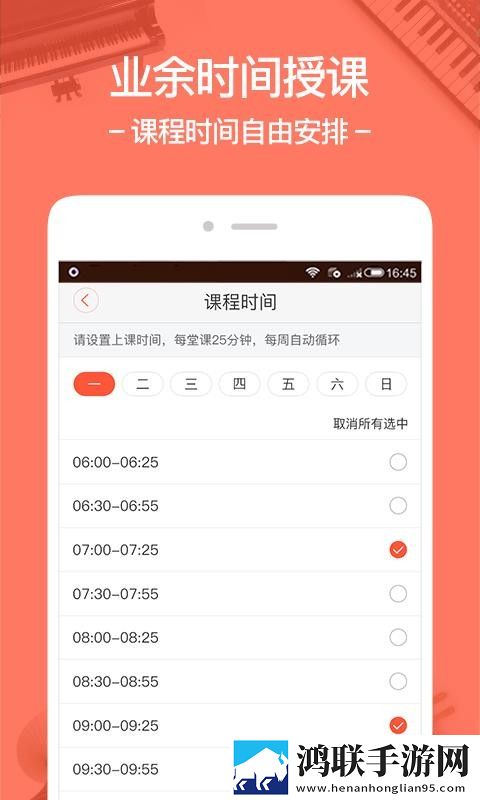 麦子交换2国语版免费观看破解版下载,麦子交换2国语版免费观看高清精选版下载