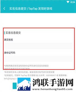 我的水帘洞需要他的擎天柱同步播放版下载,我的水帘洞需要他的擎天柱低流量版也能看下载