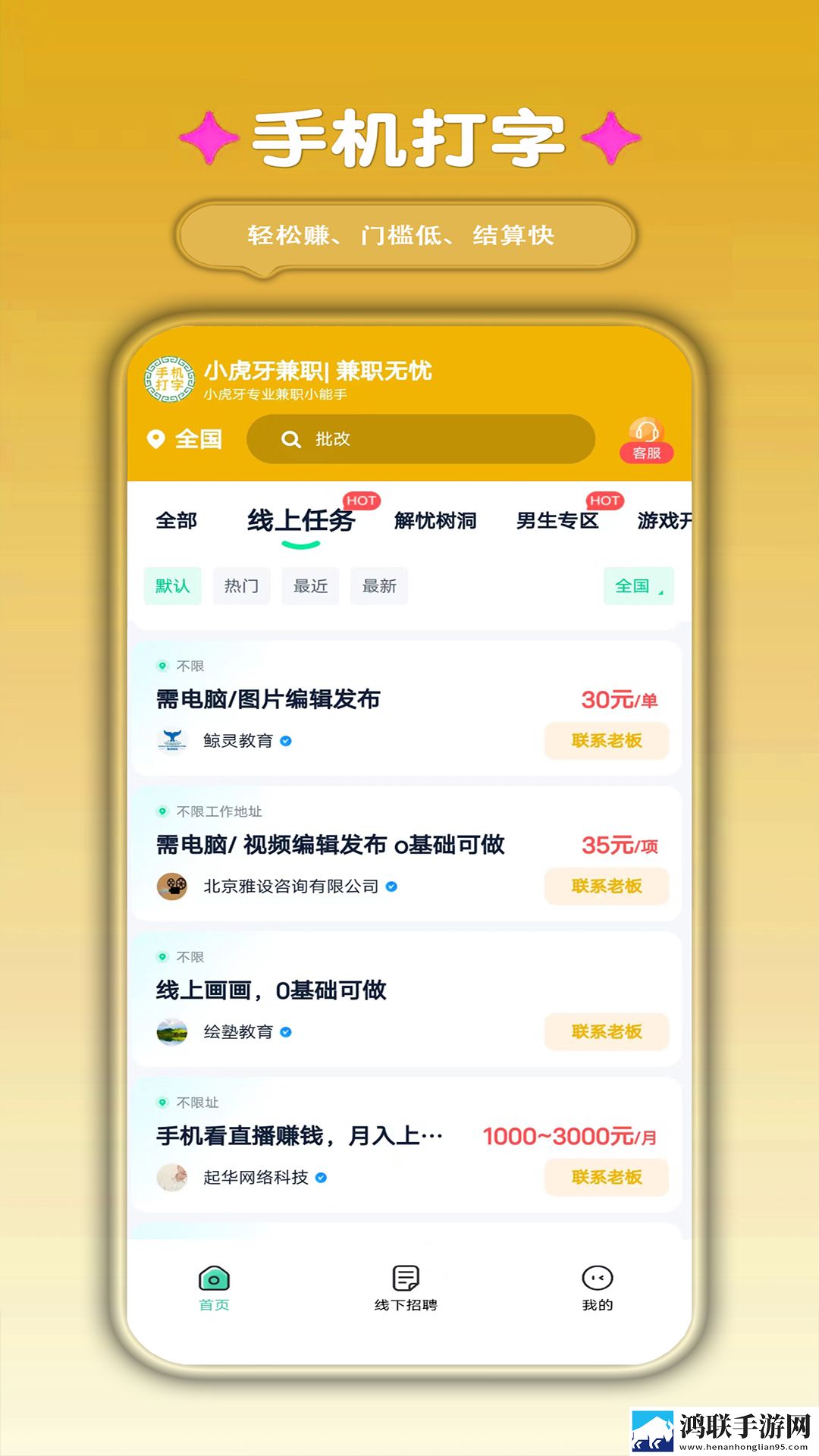 狂野少女免费观看完整电视 高清动漫版下载,狂野少女免费观看完整电视 高清会员专属特权版下载