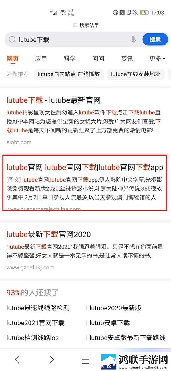 樱花动漫官网官方入门网站汉化版下载,樱花动漫官网官方入门网站翻译版实时翻译不卡顿下载