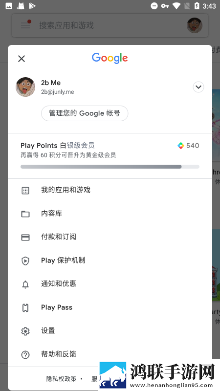 三级产区和二级产区的定义双语版下载,三级产区和二级产区的定义免费正式版下载