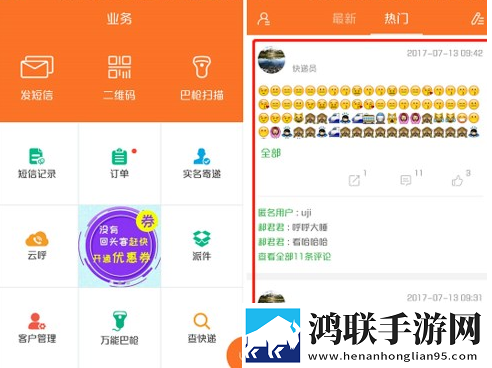 红杏直播高清版下载,红杏直播立体声版立体声清晰下载