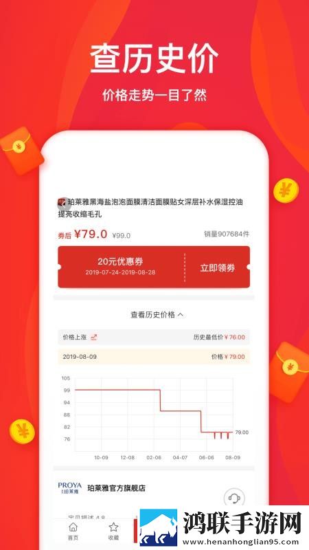 免费网站9.1免费版下载安装超清版下载,免费网站9.1免费版下载安装春节贺岁特供版下载
