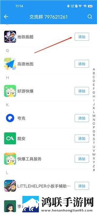 ysI水蜜桃口红5177完美版下载,ysI水蜜桃口红5177翻译版实时翻译不卡顿下载