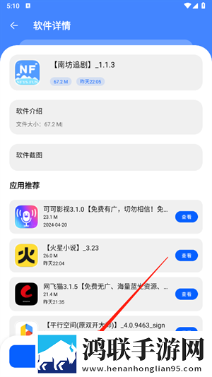 母亲免费全集在线观看收藏版下载,母亲免费全集在线观看去广告纯净版下载