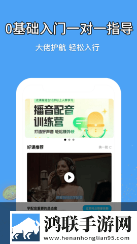 爸爸叫我can妈妈妈小新是谁通用版下载,爸爸叫我can妈妈妈小新是谁音频版流畅下载