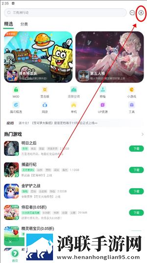 麻豆自制传媒 国产之光APP产前版下载,麻豆自制传媒 国产之光APP充电特效版充电动画下载