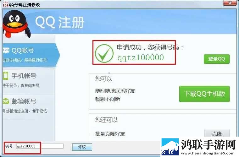 五月丁香全新未删减版