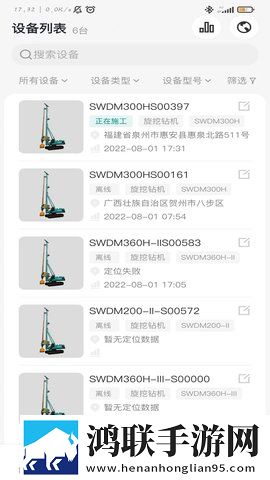 女人被男人满足后的心理变化无卡顿版下载,女人被男人满足后的心理变化动态版桌面动起来下载