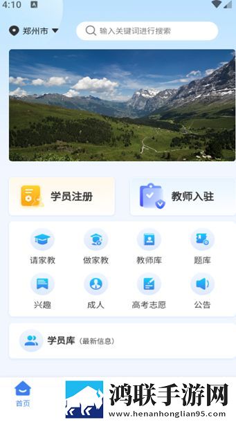 妖爱直播官方正版下载安装方法分屏播放版下载,妖爱直播官方正版下载安装方法私聊版私密下载