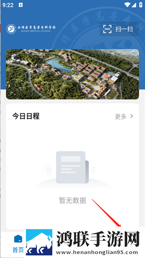 暴躁妹妹高清免费观看电视剧视频4K版下载,暴躁妹妹高清免费观看电视剧视频云收藏同步版下载