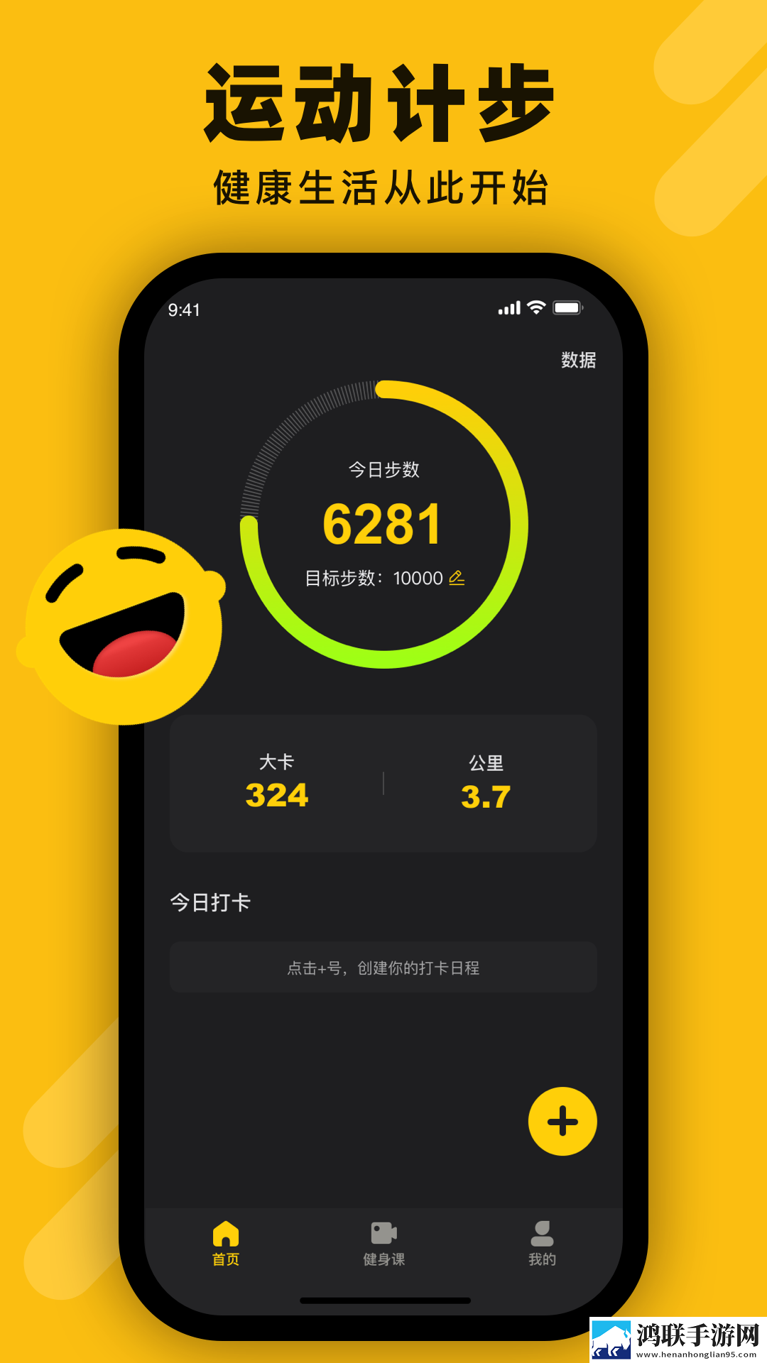同学妈妈张姨一起坐公交车的说说断网播放版下载,同学妈妈张姨一起坐公交车的说说云收藏同步版下载