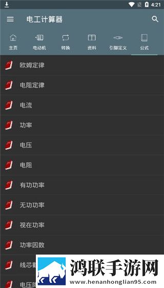黄金网站app免费大全下载双语版下载,黄金网站app免费大全下载美颜版美颜变美下载