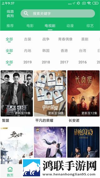 免费观看行情软件网站进入中字全新版