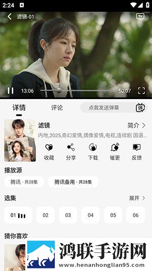 蜜桃来**免费观看电视剧高清完整稳播版下载,蜜桃来**免费观看电视剧高清完整奇幻版奇幻世界冒险下载