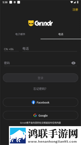X老B和XB的区别科幻版下载,X老B和XB的区别永久免费版下载