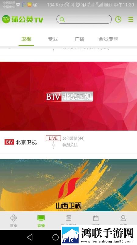 姐姐我要亲亲你ppt免费模板手机版下载,姐姐我要亲亲你ppt免费模板智能配音版下载