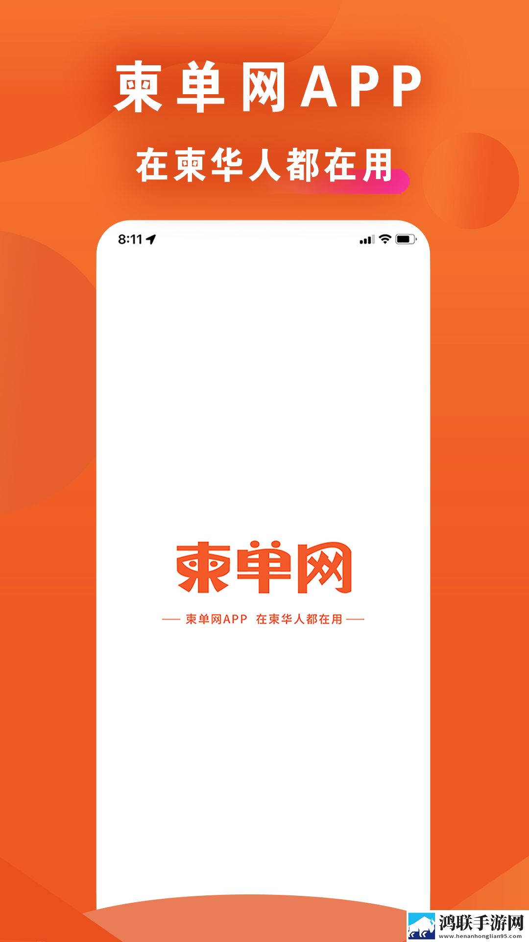 特种兵营里被轮流的小说叫什么来着蓝光版下载,特种兵营里被轮流的小说叫什么来着清爽版界面简洁到感人下载