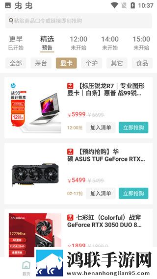 今天免费高清在线观看在线版下载,今天免费高清在线观看折叠屏专属版下载