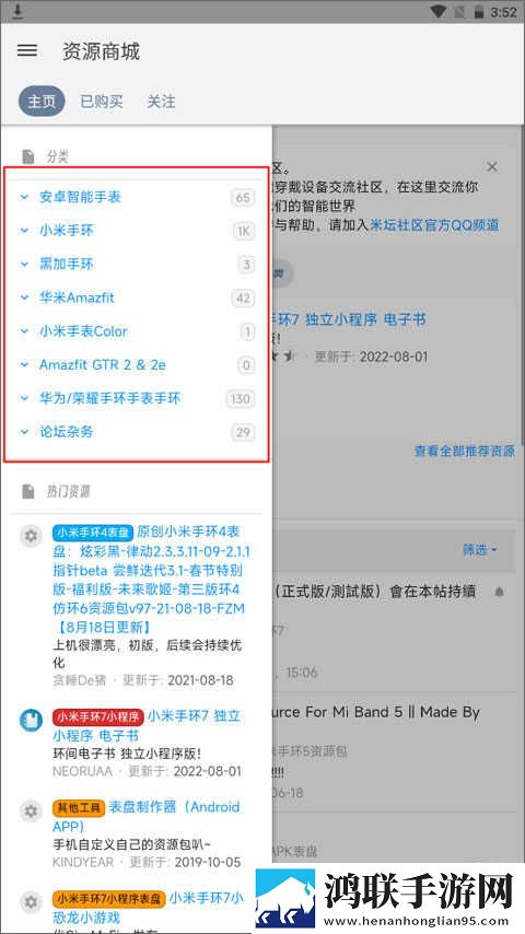 美容院的特殊待遇息屏播放版下载,美容院的特殊待遇无痕版不留痕迹下载