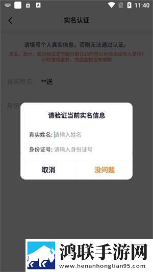 大象直播怀旧版下载,大象直播演唱会li