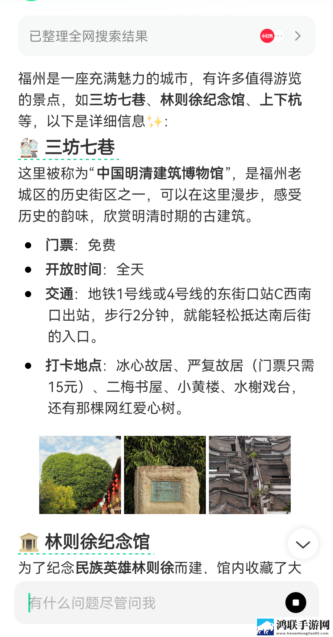 www.3344.gov.cn双语版下载,www.3344.go