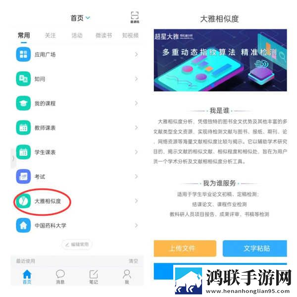星空无限在线观看免费高清第二季高清免费版下载,星空无限在线观看免费高清第二季企业团队定制版下载