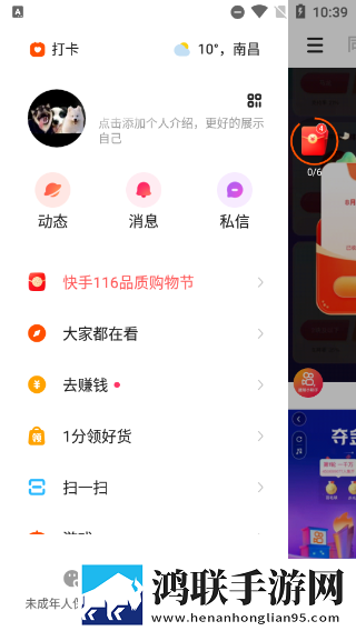深入浅出完整版在线观看点播版下载,深入浅出完整版在线观看无损音质版无损音质享受下载
