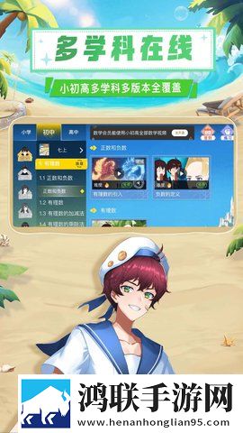 岳婿合体11章内容概括无广告超清版下载,岳婿合体11章内容概括最新不收费版下载