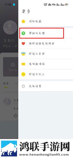 伊人直播贴纸版下载,伊人直播智能播放列表生成版下载