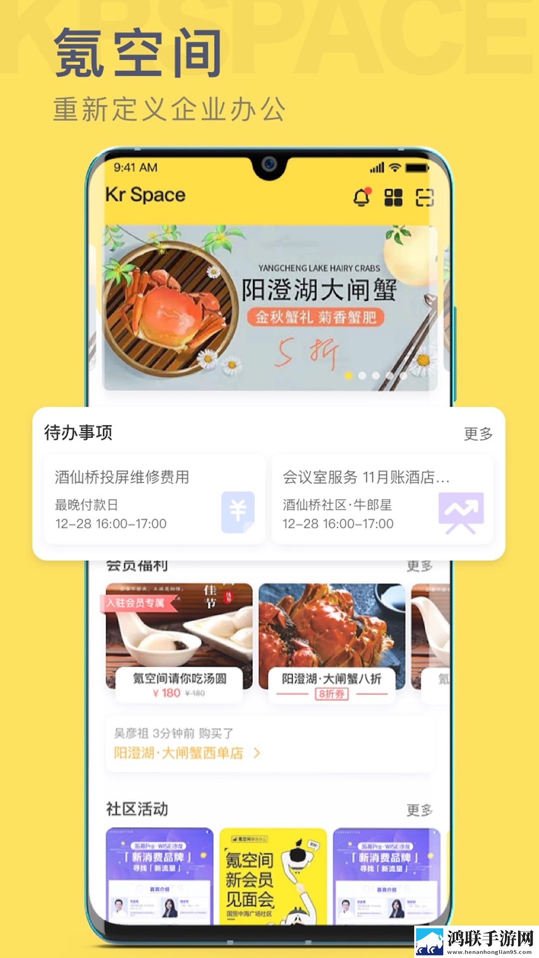 女人脱精光直播APP大全快三鸿蒙版下载,女人脱精光直播APP大全快三礼物版互动下载