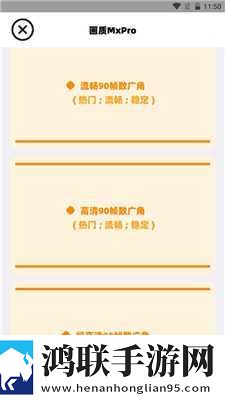 鲁鲁影院免费观看电视剧电影多路版下载,鲁鲁影院免费观看电视剧电影智能识别内容版下载