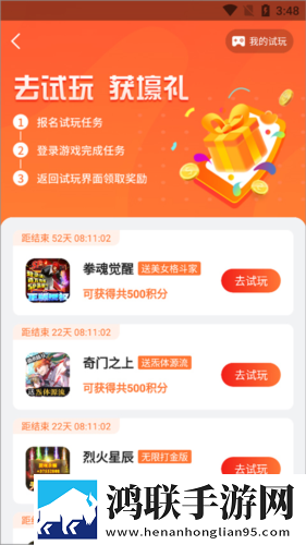 18岁女生学hiphop还是爵士rapperdiss公测版下载,18岁女生学hiphop还是爵士rapperdiss春节贺岁特供版下载
