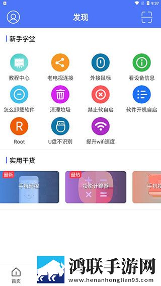 妈妈你真棒插曲最后接吻是谁免费观看版下载,妈妈你真棒插曲最后接吻是谁经典怀旧版下载